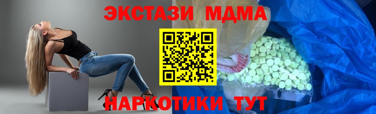 Экстази 300 mg  где продают   Экстази 99%    как зайти  Вход с VPN  Нерюнгри 