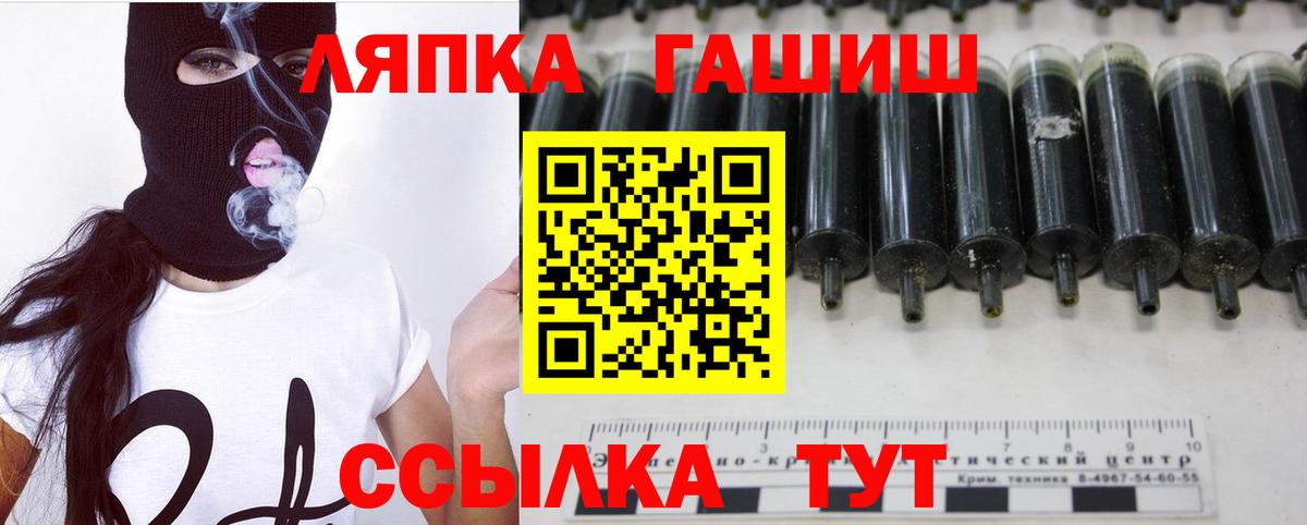 ГАШИШ Premium  ГАШИШ индика сатива  ГАШИШ  Вход с VPN  Нерюнгри 