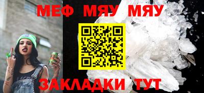 кристаллы Рузаевка