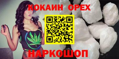 ГАЛЛЮЦИНОГЕННЫЕ ГРИБЫ Рыбинск