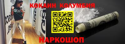 ГАЛЛЮЦИНОГЕННЫЕ ГРИБЫ Рыбинск