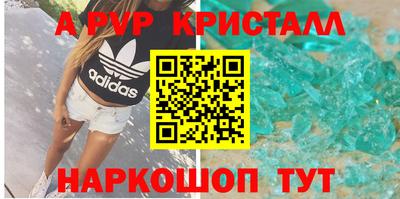 каннабис Рязань
