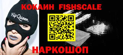 ГАЛЛЮЦИНОГЕННЫЕ ГРИБЫ Рыбинск