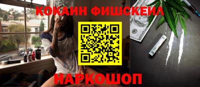 кристаллы Рузаевка