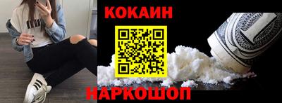 ГАЛЛЮЦИНОГЕННЫЕ ГРИБЫ Рыбинск