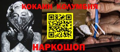 кристаллы Рузаевка