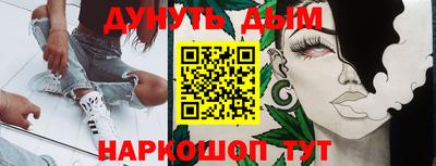 ГАЛЛЮЦИНОГЕННЫЕ ГРИБЫ Рыбинск