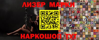 кристаллы Рузаевка