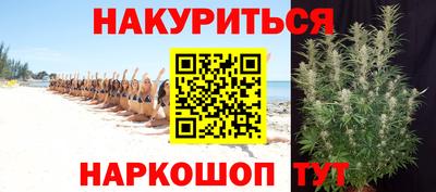 кристаллы Рузаевка