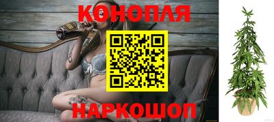 каннабис Рязань