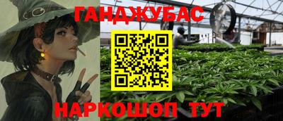 кристаллы Рузаевка