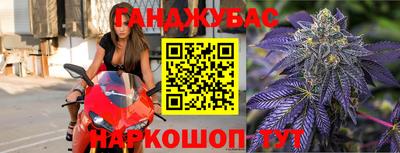 каннабис Рязань