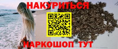 кристаллы Рузаевка