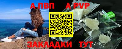 кристаллы Рузаевка