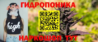 каннабис Рязань