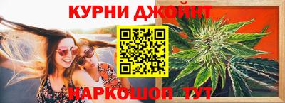 каннабис Рязань