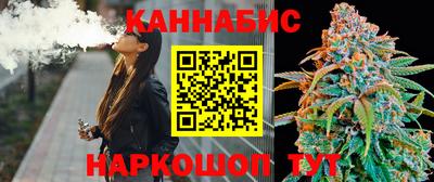 каннабис Рязань