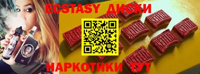 кристаллы Рузаевка