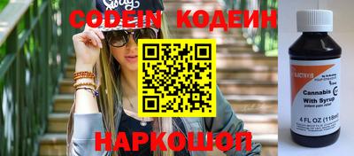 каннабис Рязань