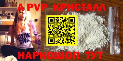 ГАЛЛЮЦИНОГЕННЫЕ ГРИБЫ Рыбинск