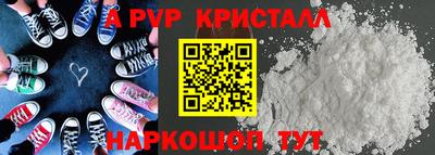 ГАЛЛЮЦИНОГЕННЫЕ ГРИБЫ Рыбинск