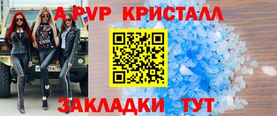 ГАЛЛЮЦИНОГЕННЫЕ ГРИБЫ Рыбинск