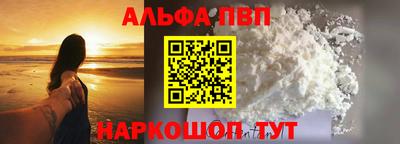каннабис Рязань