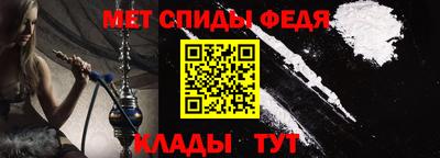 кристаллы Рузаевка
