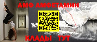 кристаллы Рузаевка
