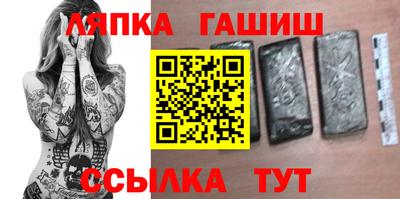 кристаллы Рузаевка