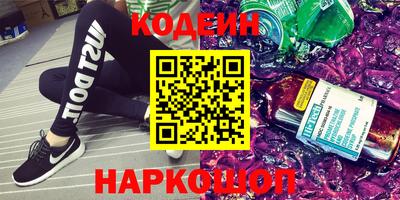 кристаллы Рузаевка