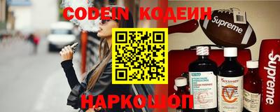кристаллы Рузаевка