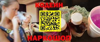 кристаллы Рузаевка