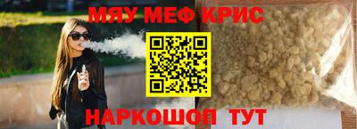 кристаллы Рузаевка