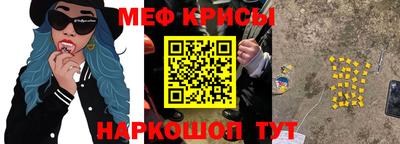 ГАЛЛЮЦИНОГЕННЫЕ ГРИБЫ Рыбинск