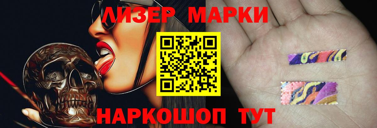 ЛСД экстази кислота  LSD-25 экстази кислота  ЛСД экстази  Нерюнгри  Вход с VPN 