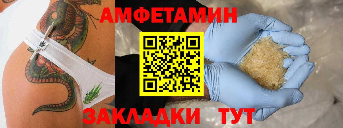 Нерюнгри  Вход с VPN  Мефедрон кристаллы  МЕФ  КОКАИН  ГАШ  ЭКСТАЗИ  Конопля  МЕТАДОН 