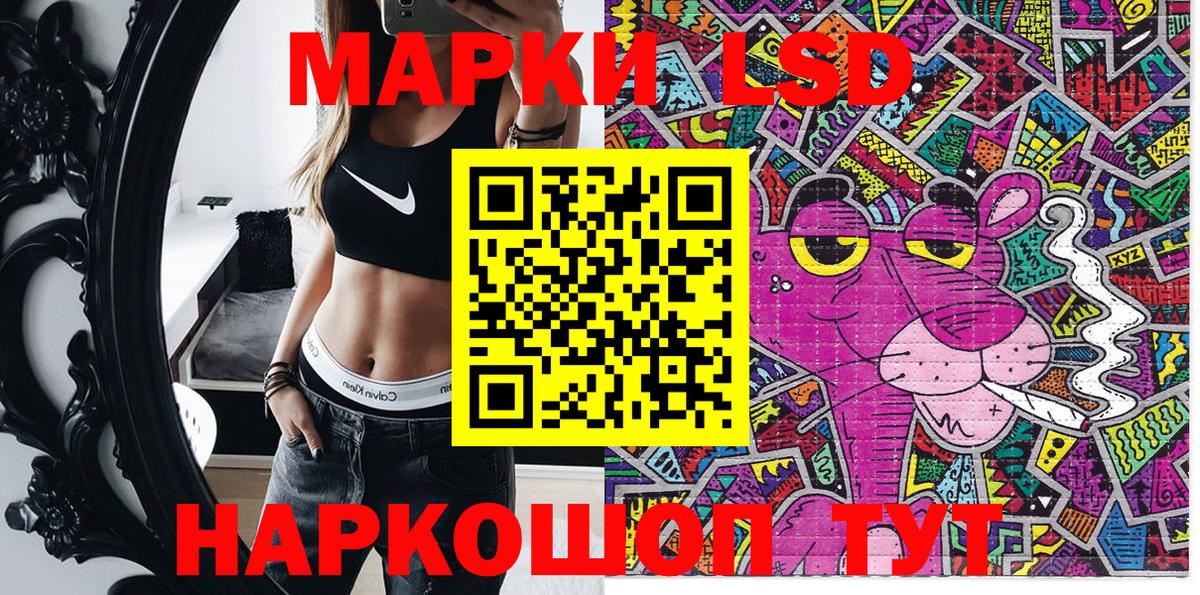 Марки N-bome 1,8мг Нерюнгри