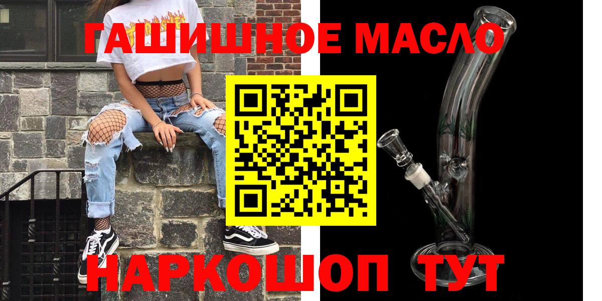 ТГК концентрат Нерюнгри