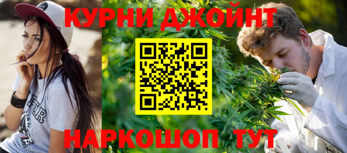 Бошки Шишки MAZAR  Вход с VPN  Канабис гибрид  Каннабис тримм  Нерюнгри 